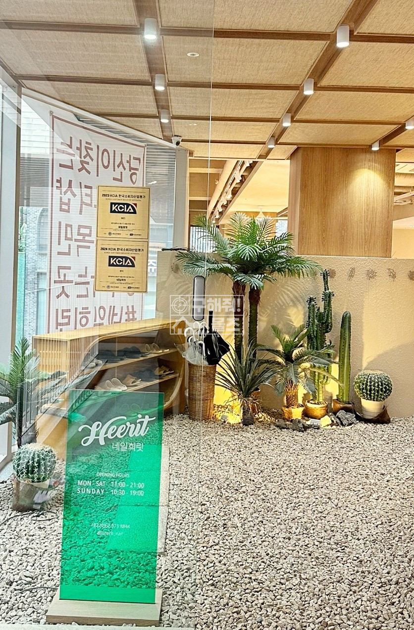 전남광주 광산구 쌍암동 보이저 도심속 휴양지 뷰티샵 포괄양도양수 월세 매물번호 13837 사진 27