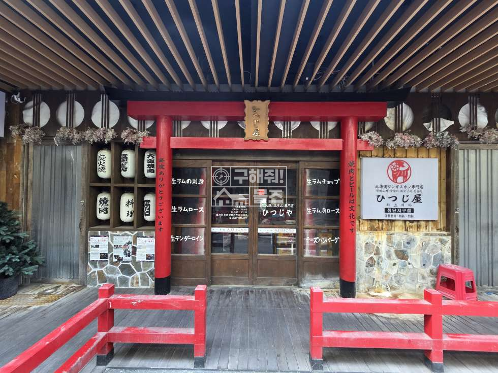전남광주 광산구 쌍암동 첨단 보이저 S층 일본 컨셉 상가 임대. 월세 매물번호 13835 사진 1